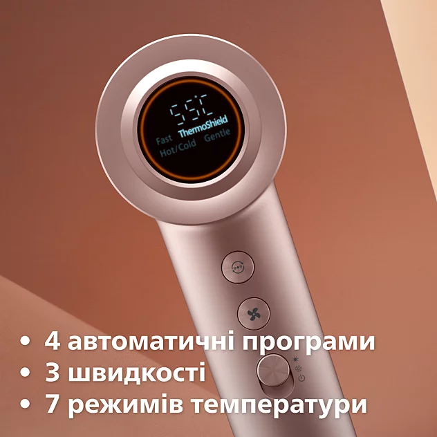 Фен PHILIPS BHD837/10 серії 8000