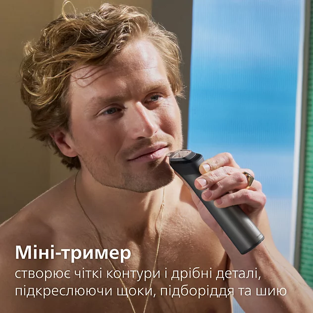 Тример PHILIPS MG7941/15 серії 7000 (17-в-1)