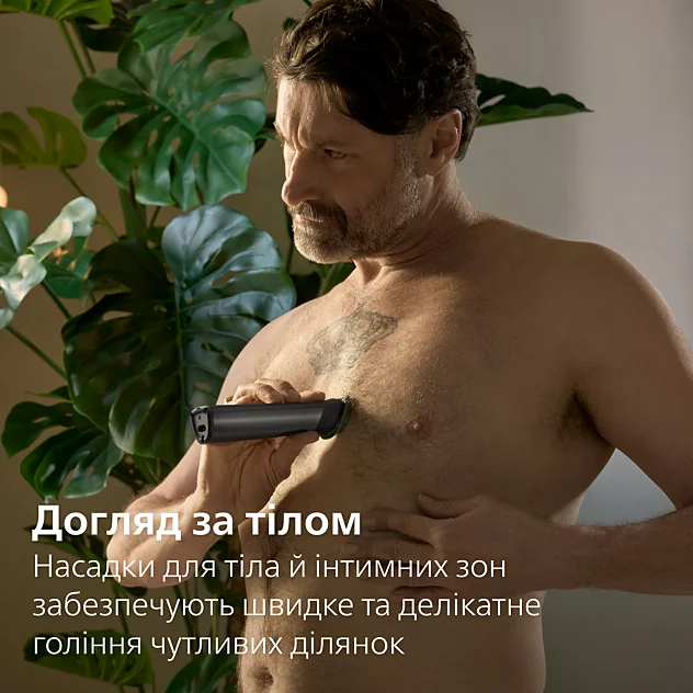 Тример PHILIPS MG7941/15 серії 7000 (17-в-1)