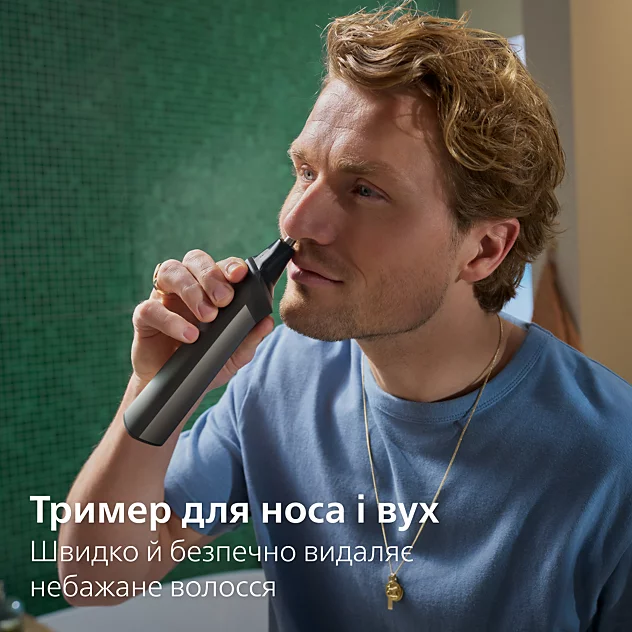 Тример PHILIPS MG7941/15 серії 7000 (17-в-1)