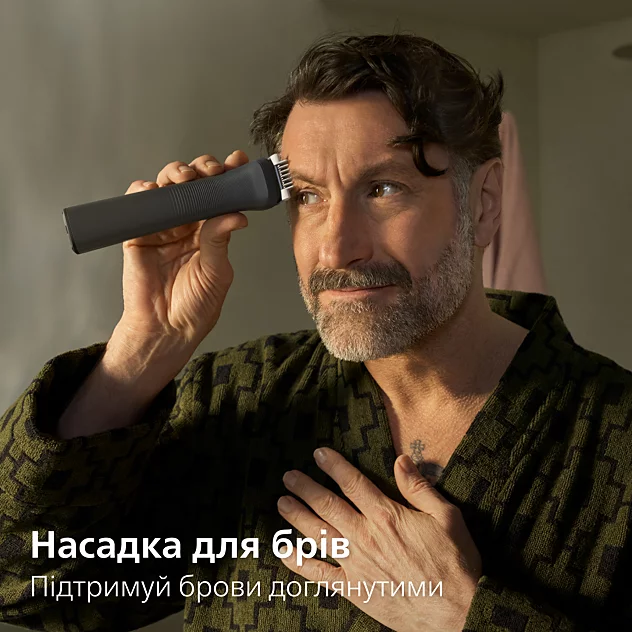 Тример PHILIPS MG7941/15 серії 7000 (17-в-1)