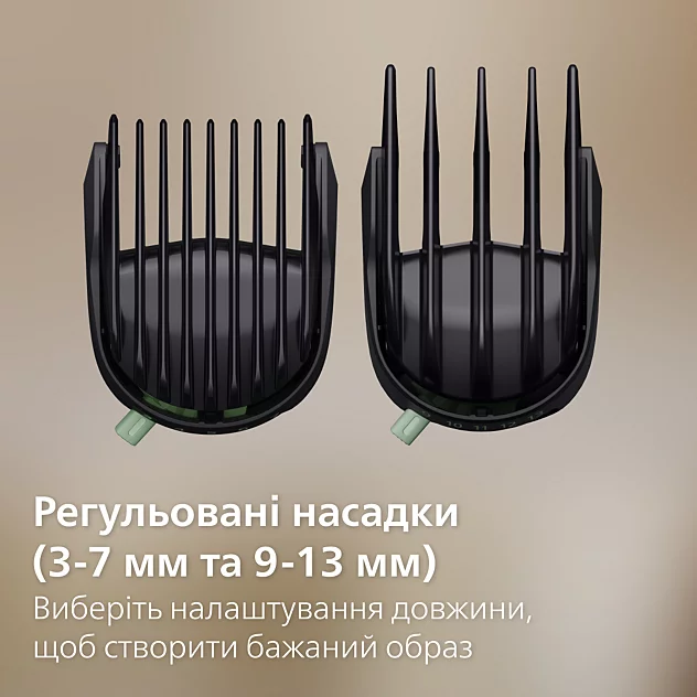 Тример PHILIPS MG7941/15 серії 7000 (17-в-1)