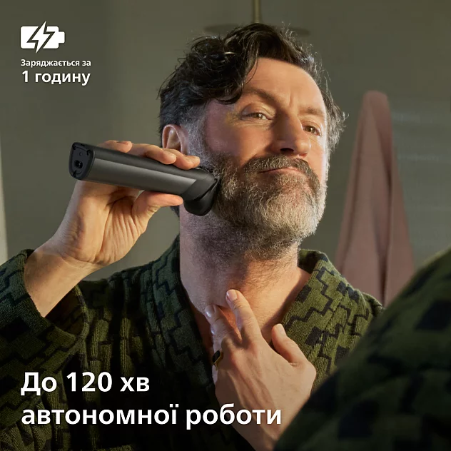 Тример PHILIPS MG7941/15 серії 7000 (17-в-1)