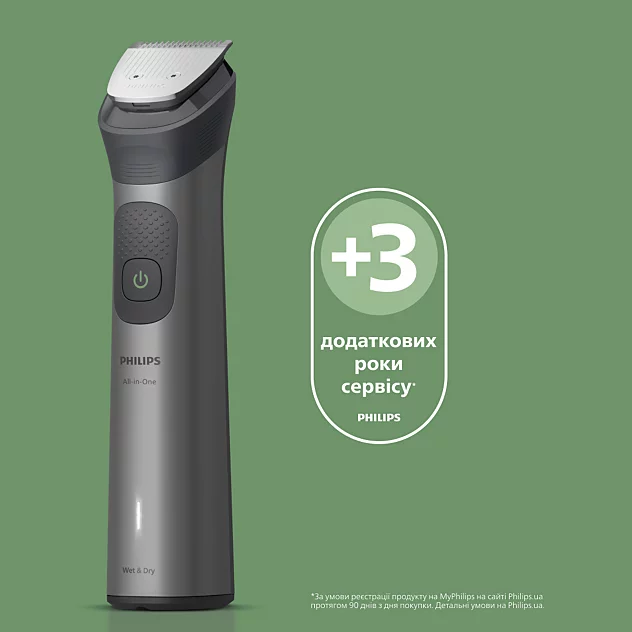 Тример PHILIPS MG7941/15 серії 7000 (17-в-1)