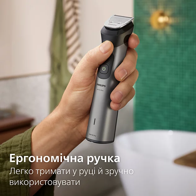 Тример PHILIPS MG7941/15 серії 7000 (17-в-1)