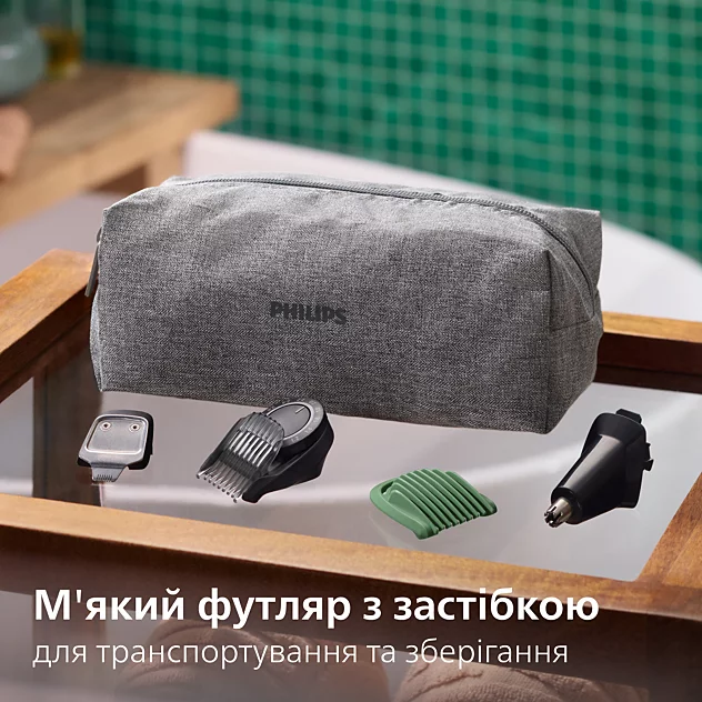 Тример PHILIPS MG7941/15 серії 7000 (17-в-1)