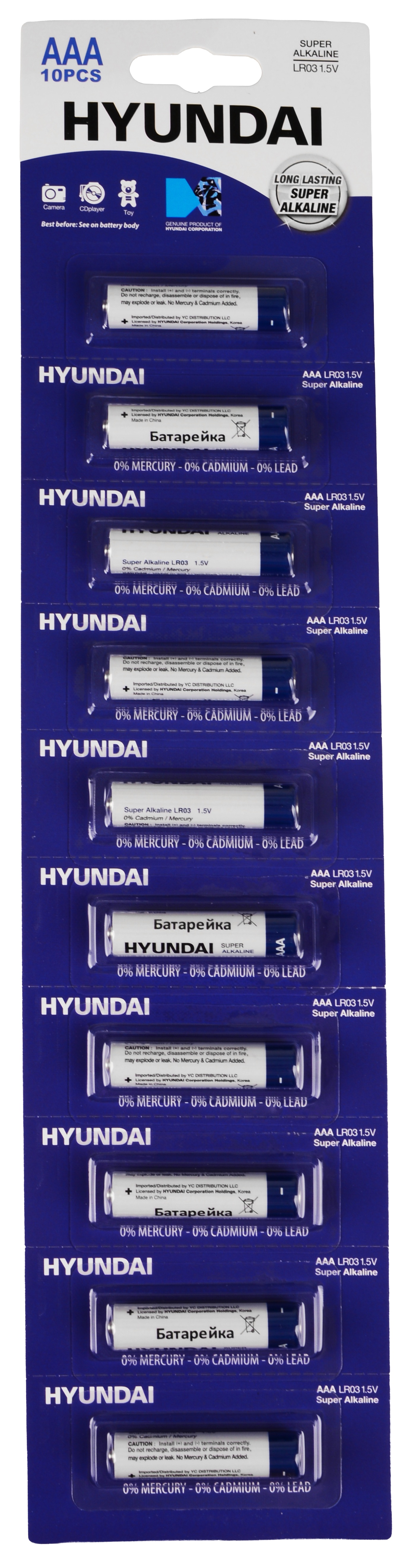 Батарейка HYUNDAI LR03 AAA BL 1X10 Alkaline