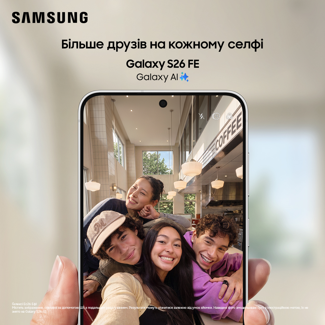 Смартфон Samsung Galaxy S26 FE 5G 8/256Gb LGG Pistachio (7306341)