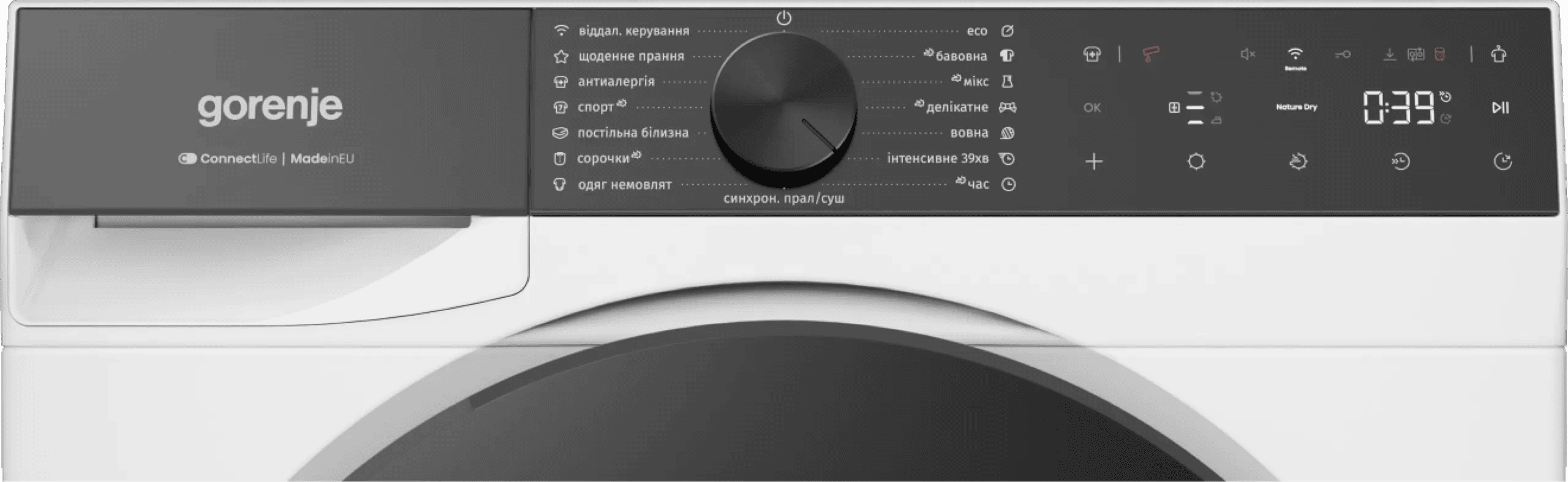 Сушильна машина Gorenje DG69D/UA (7304885)