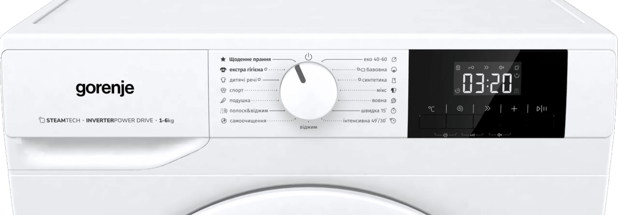 Пральна машина автоматична Gorenje WNGPI61SAS/UA (7311421)