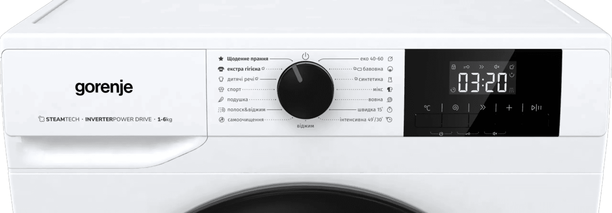 Пральна машина автоматична Gorenje W3NGPI61SAS/UA (7311425)