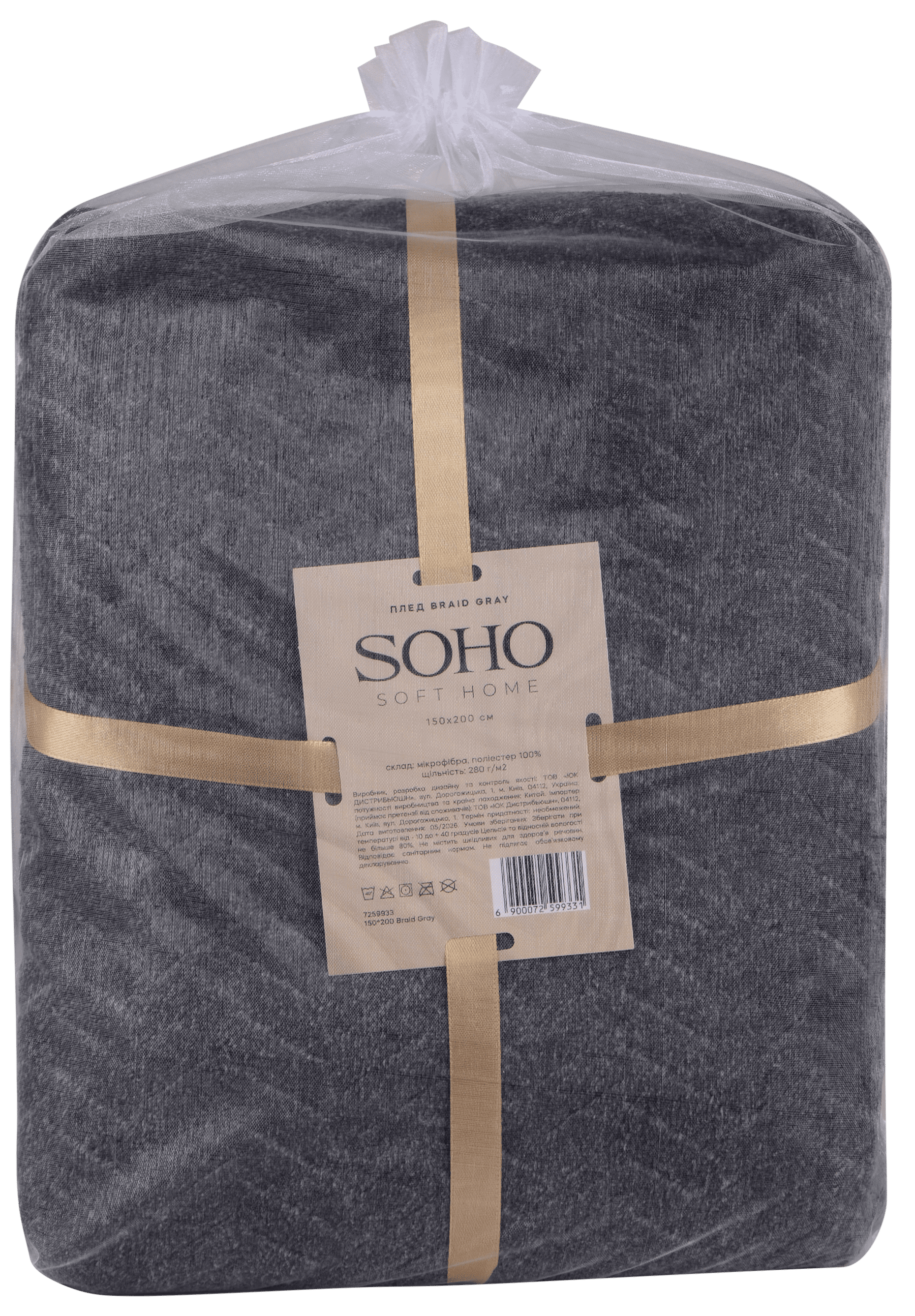 Текстиль для дому SOHO Плед 150*200 см Braid Gray