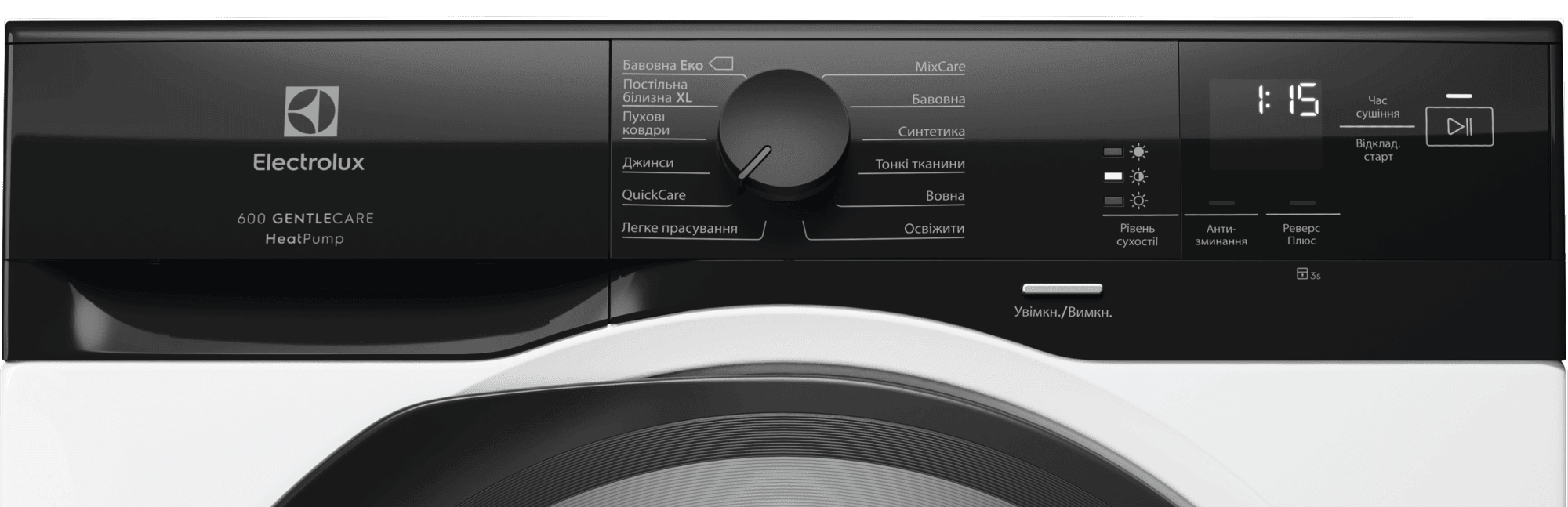 Сушильна машина Electrolux EW6D99BGU (7302643)