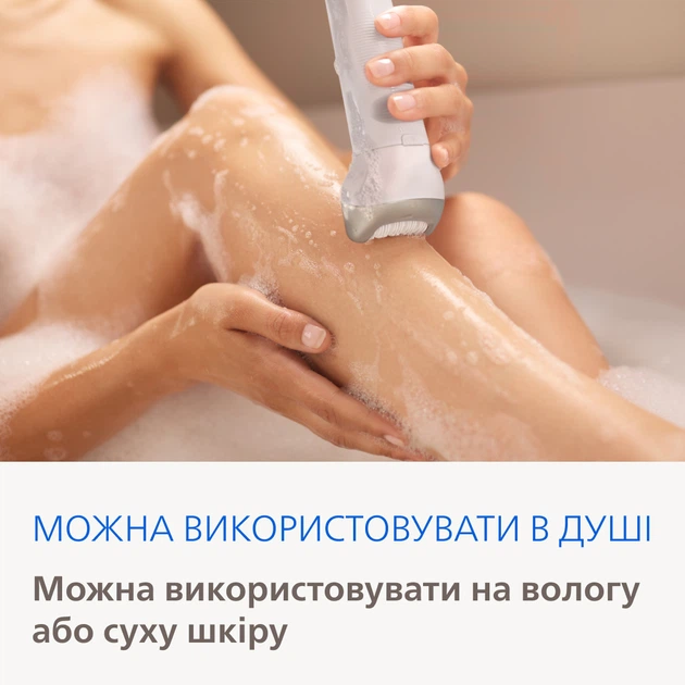 Б'юті-набір для догляду Philips BRE738/00 (7302848)