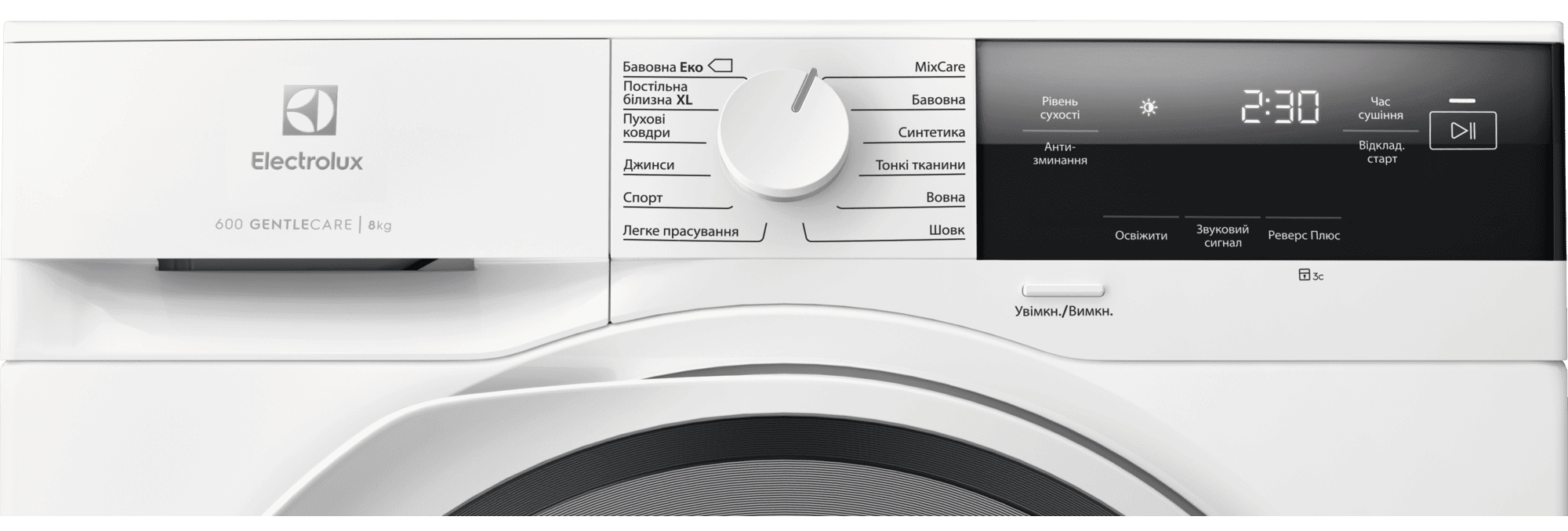 Сушильна машина Electrolux EW6D38C4U (7311659)