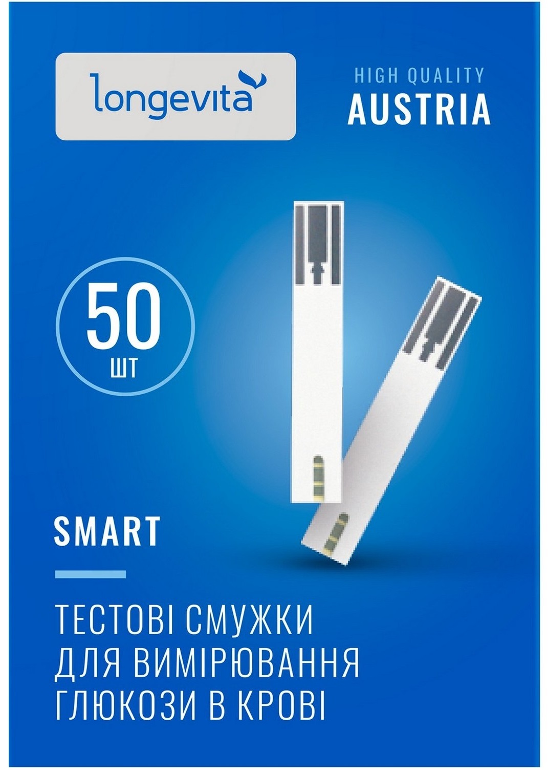 Глюкометр LONGEVITA Smart Тестові смужки(50х1)50шт